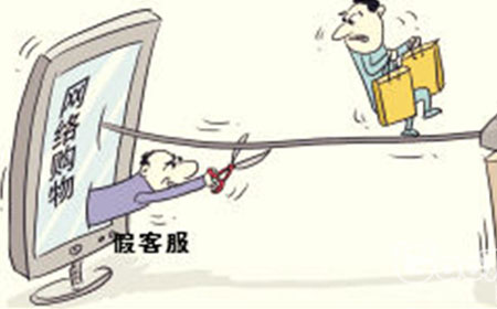 客服相关文章 – 搞趣网