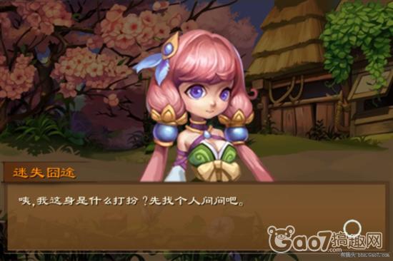 三国奇侠传》评测:今天你穿越了吗?+\u2013+搞趣网