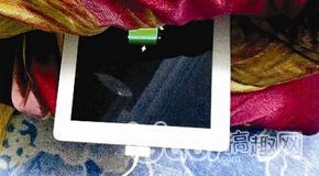 iPad怕冷充不进电夏吹空调冬捂被