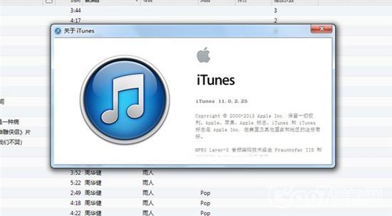 苹果iTunes 11.0.2 增加视图功能 – 搞趣网