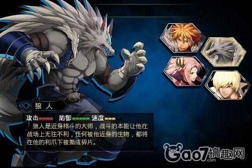 《时空猎人ol》四大主角连招特性初解