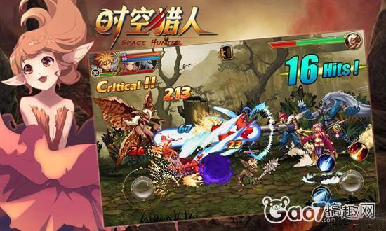 《时空猎人》要出新职业萌耳<em>猫女</em>暴力来犯