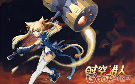 时空猎人猫女技能说明