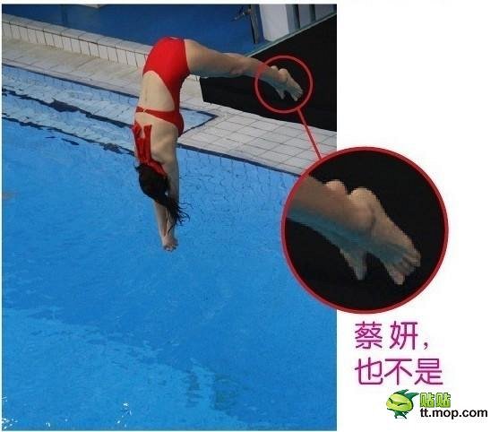 女明星示范:希腊脚是<em>美女只是个传说</em> – 搞趣网