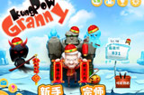 《宫爆老奶奶》评测：这个奶奶有点强