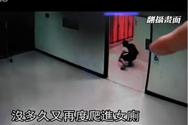 视频: 医学院高材生 趴地偷窥正妹如厕 – 搞趣