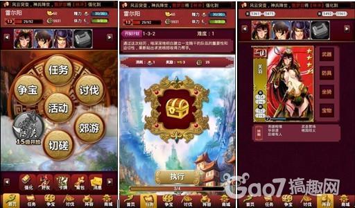 纯<em>妹纸</em>风<em>卡牌手游</em>《真姬无双》7月火爆公测 –