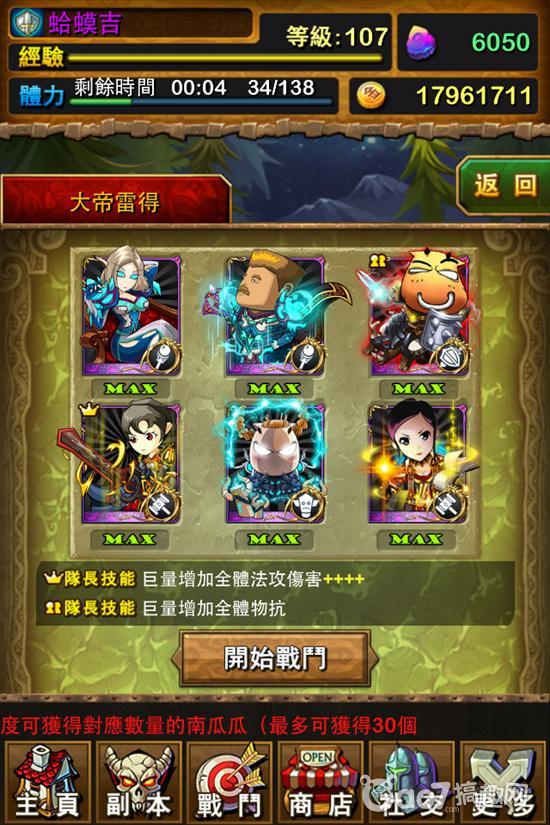 姐过英雄大帝雷德