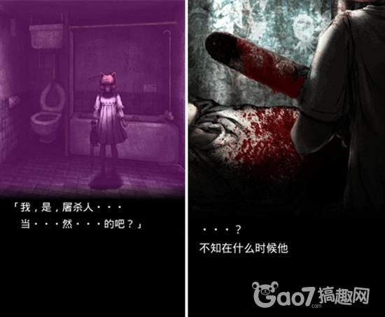 《恐怖密室 汉化版》:继《<em>监狱脱出少女</em>》后又