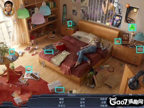 《特审组之养育之恩》图文攻略 第一章:凶案现