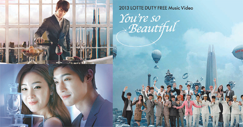 众星云集 韩国<em>乐天免税店</em>最新MV星光熠熠 – 
