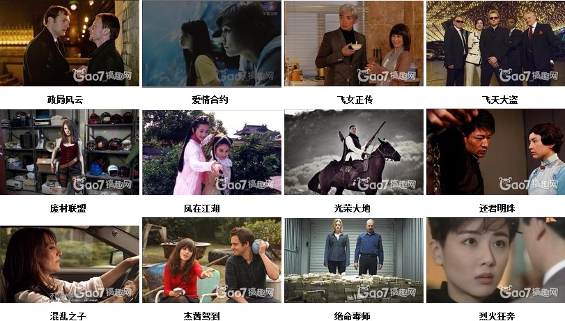 《看图猜电视剧》4个字答案大全 图文对照 图文答案