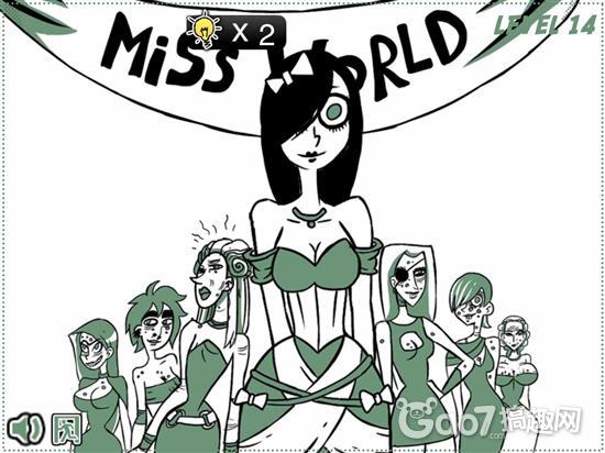 《<em>无节操妹子</em>逆袭》11.12.13.14.15.16.17.18.1