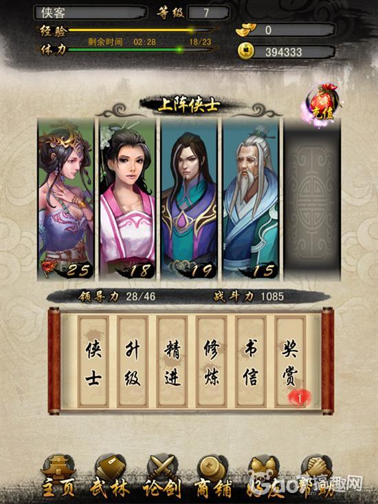 《神雕侠侣》PK《天龙八部》,金庸武侠同名手