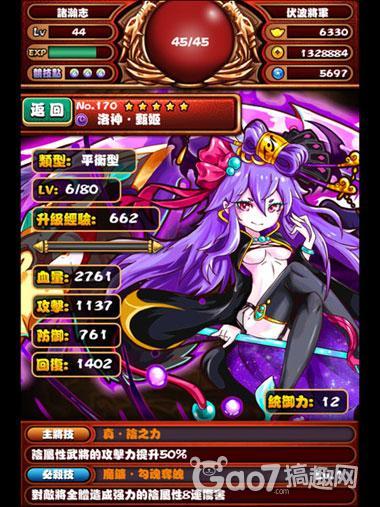 手游风林火山官网_女神联盟官网手游官网_梦幻官网手游官网