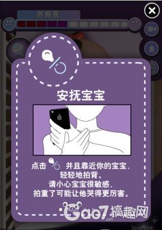 《杜蕾斯宝贝Durex Baby》图文攻略之玩转杜