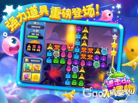 《进击的小怪物》所有关卡道具 道具怎么使用[多图]图片1