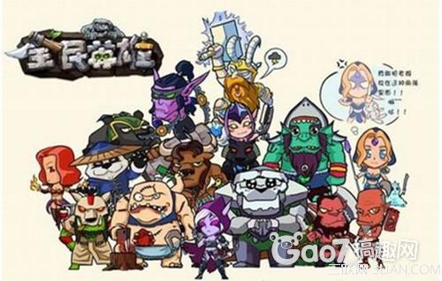 《全民英雄》ios版修改内存方法 – 搞趣网