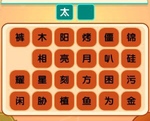 疯狂问题的科学答案