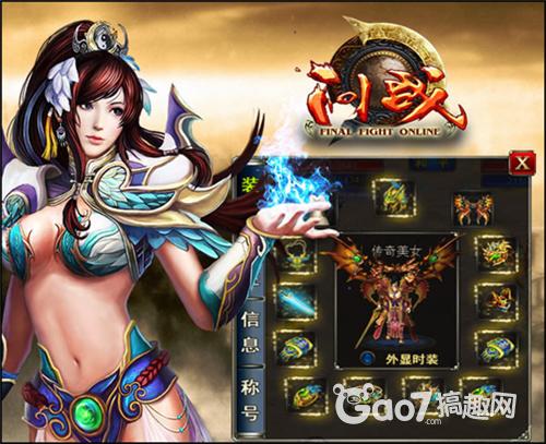 私人定制 <em>注册</em>有奖 《问战》跨年公测今日开启