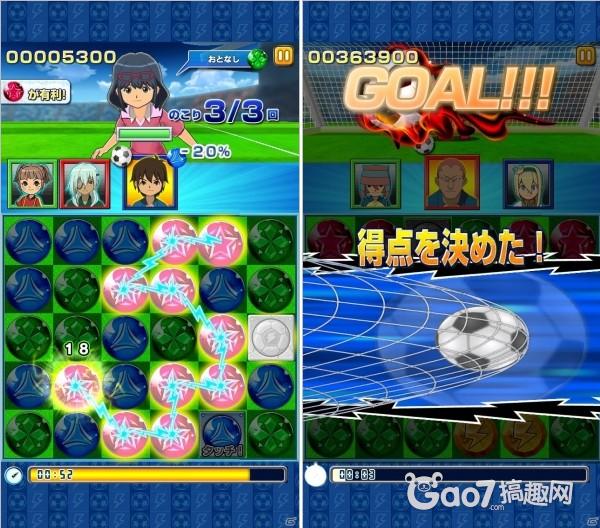 足球小将!《Line闪电十一人连线游戏》上架