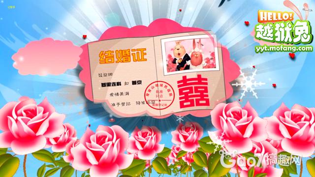 情侶頭像蘿卜與兔子