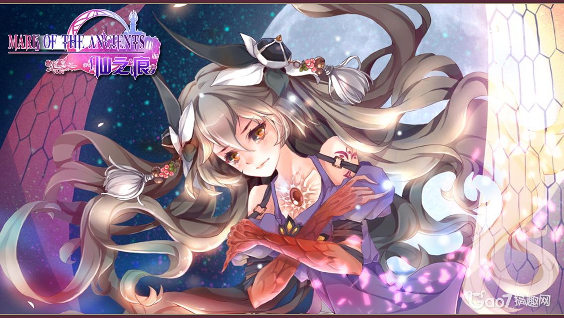 【仙之痕】感谢一路有你 轻社交仙幻手游 今日不删档测试