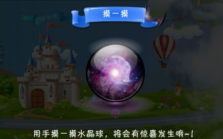 爱心相关文章 – 搞趣网