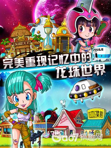 斩_小弟走的是~速攻近战路线~(多很 ...