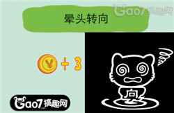 猜成语达人7游戏答案大全_看图猜成语答案大全