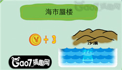 天天猜成语第99关_看图猜成语(3)