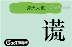 18个印章猜18个成语_18个成语18张图片(2)