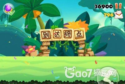 爸爸去哪儿手机游戏电影版第1关通关攻略