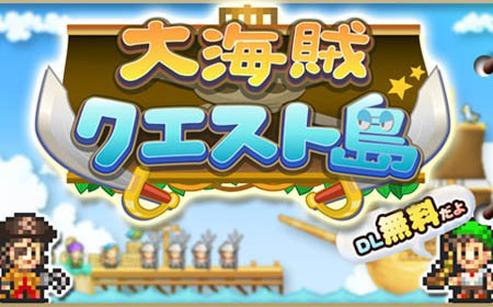 探秘大海贼岛相关文章 – 搞趣网