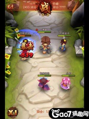 《暴走武侠》v武侠:全3D更真实的武侠梦revit灯带族绘制图片