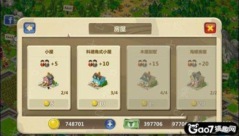 梦想小镇攻略 township布局心得