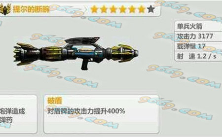 满级攻略相关文章 – 搞趣网