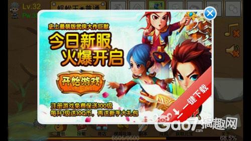 分部积分法_积分墙收入(3)