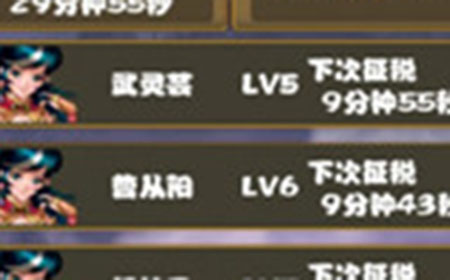 收入证明_游戏测试 收入