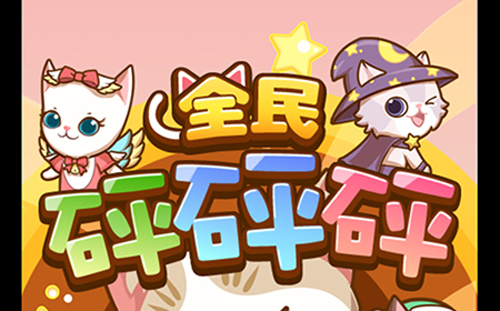 全民飞机大战去衣_大阿怡去全民了_全民砰砰砰为什么进不去