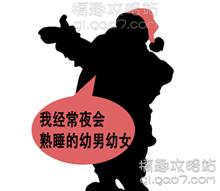 举头望明月猜成语是什么成语_暴走猜图娇羞花园答案 图文答案攻略(2)