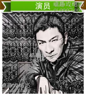 疯狂猜名人明星答案_...有穿黑衣服的人答案 疯狂猜图名人明星答案(3)