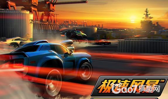 《极速风暴》评测:男人必玩赛车游戏佳作