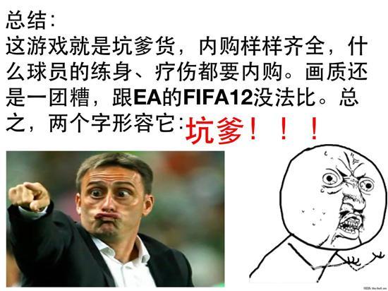 坑爹的笔试!我是来吐槽的!