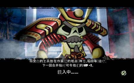 《幕府将军的头骨》试玩评测:品质过硬笑点精湛!