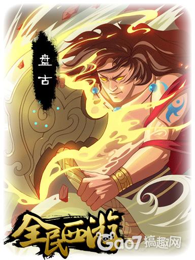 big_yx_pangu.jpg
