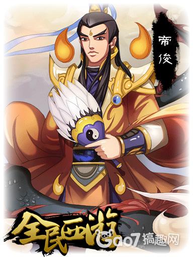 big_yx_dijun.jpg