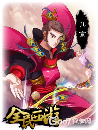 big_yx_kongxuan.jpg