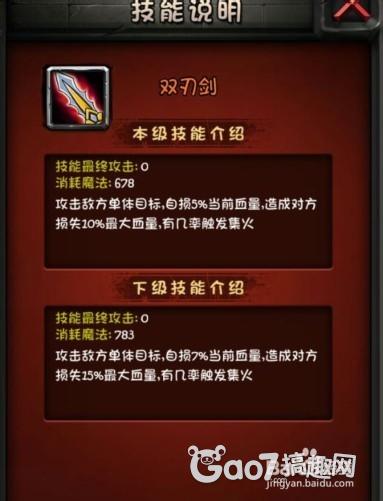 全民英雄停止运营原因,全民英雄停止运营原因