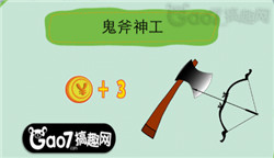 天天猜成语答案2015_看图猜成语答案及图片(3)